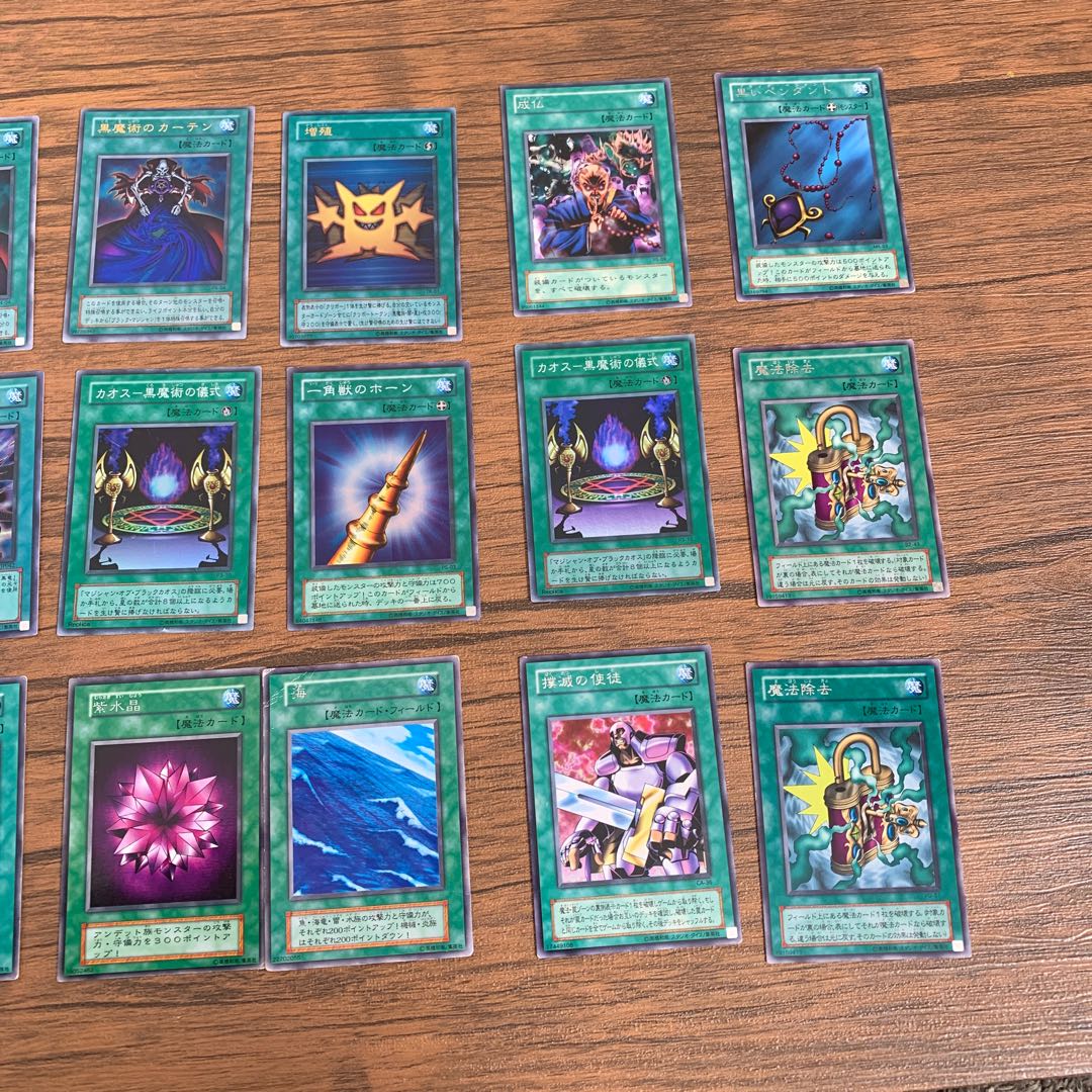 Her Cleffa's Feather Broom Parallel Zapdos Bolt Super Rare Other Magic 171 copies