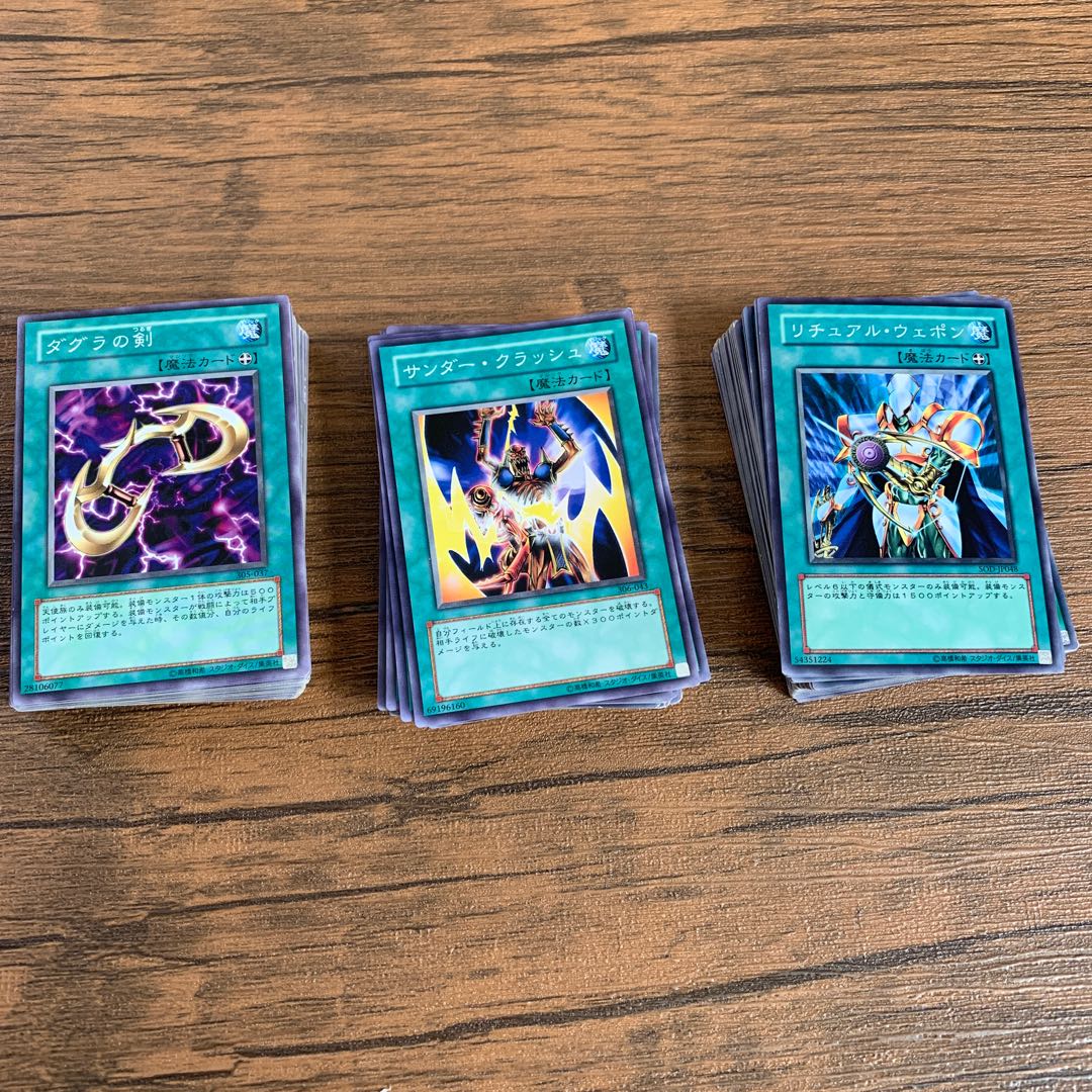 Her Cleffa's Feather Broom Parallel Zapdos Bolt Super Rare Other Magic 171 copies