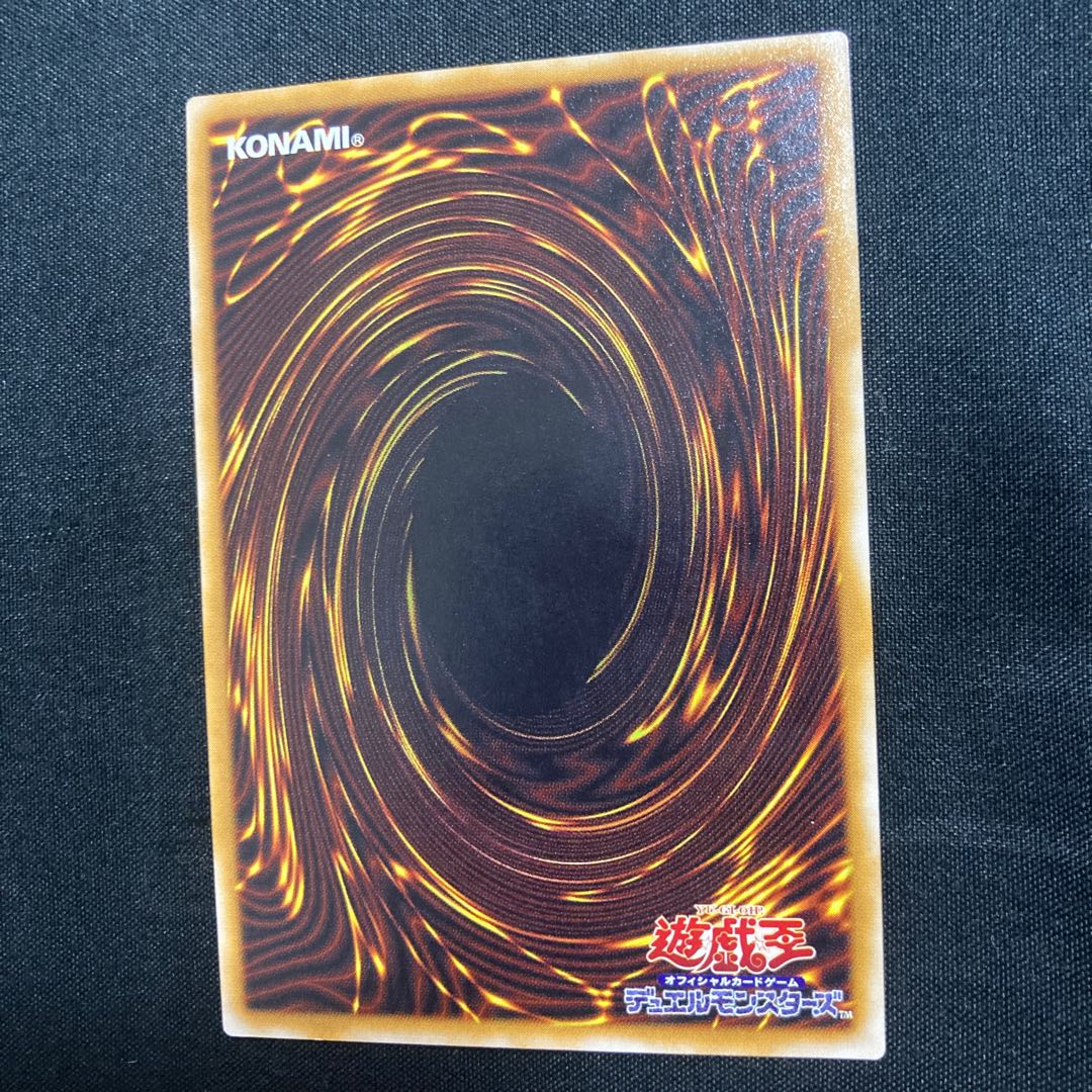 Thousand-Eyes Restrict Relief