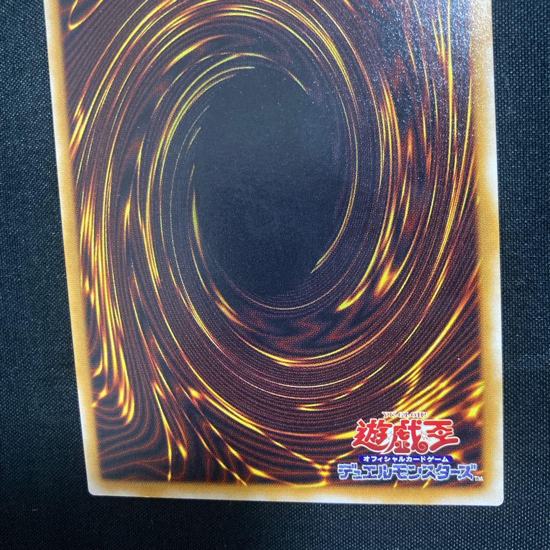 Thousand-Eyes Restrict Relief