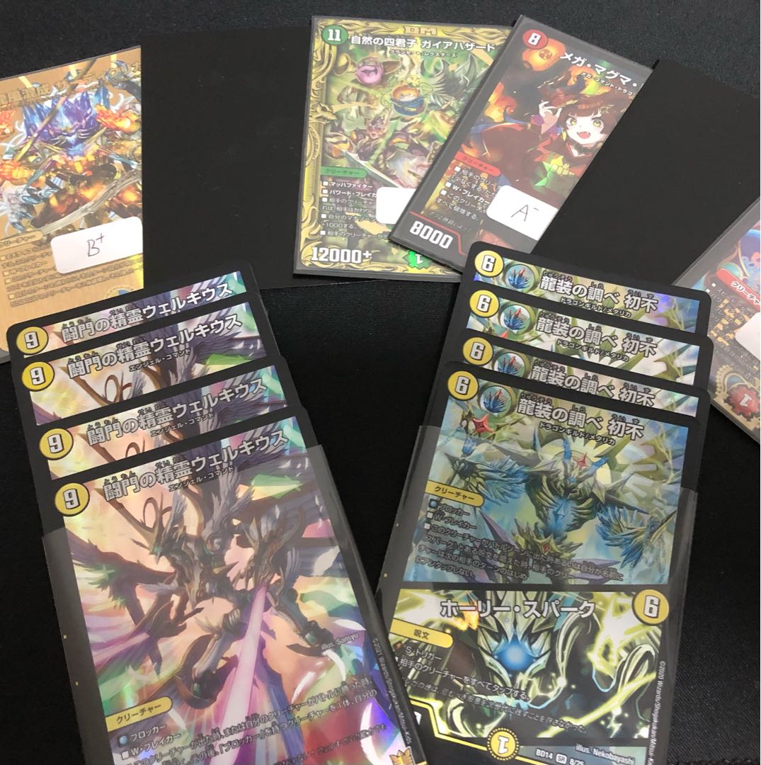 Sold out Fewer Oripa Total 45P 1P1200 yen Hot