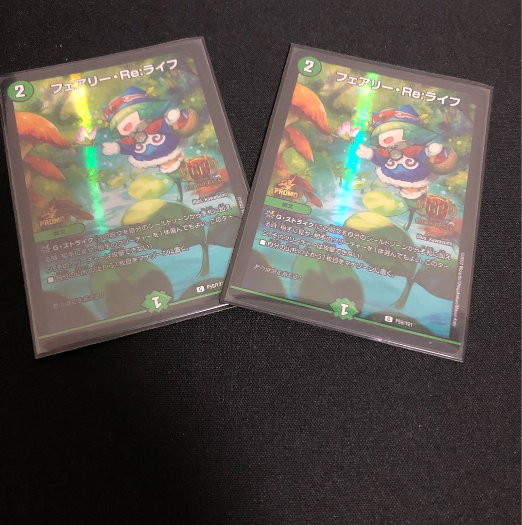 Sold out Fewer Oripa Total 45P 1P1200 yen Hot