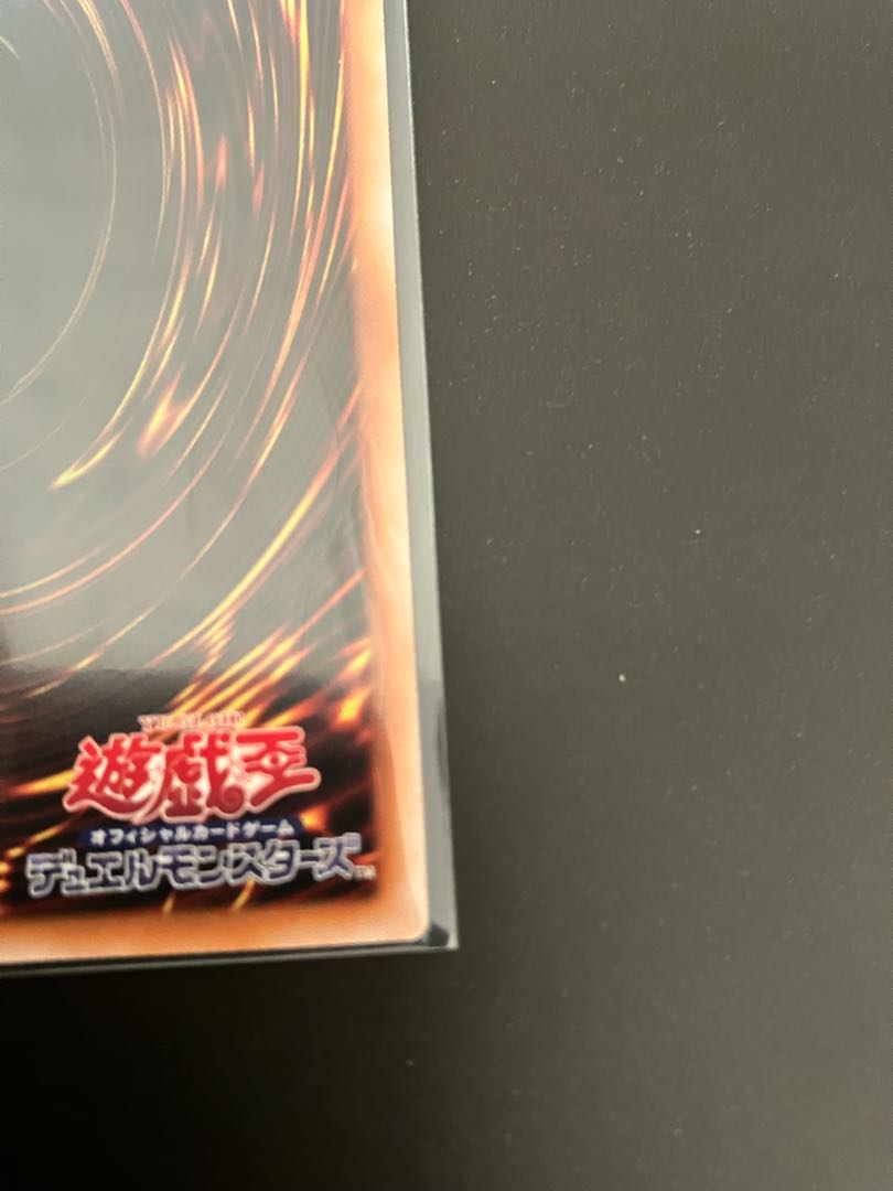 Evil★Twin Ki-sikil illustration different Prismatic Secret Rare