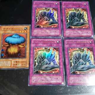 メタル化・魔法反射装甲 ウルトラレア マタンゴ セット