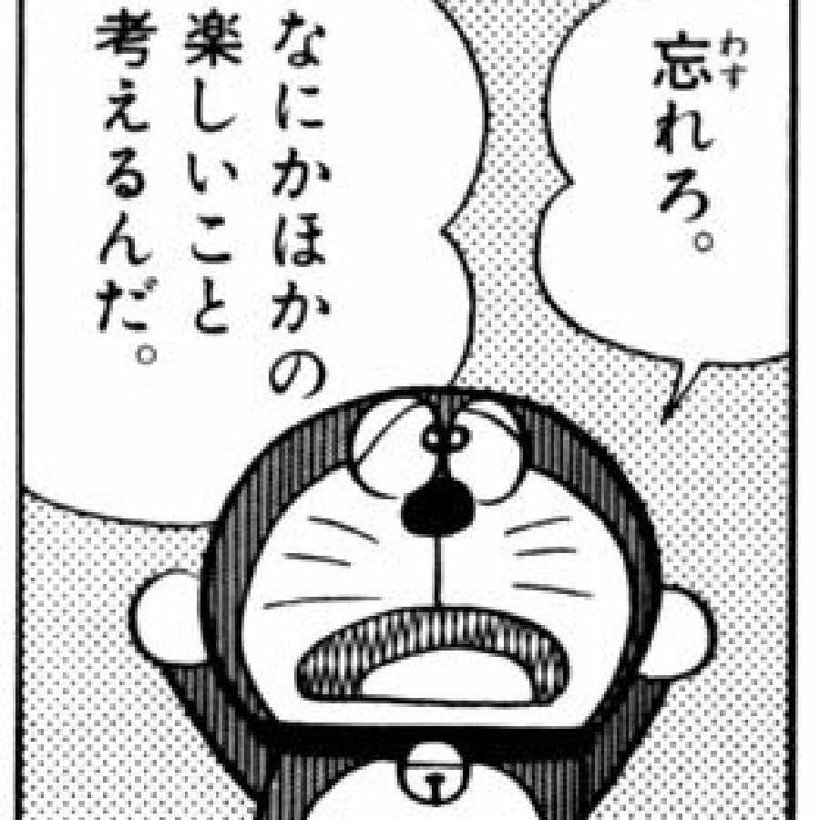 One-third of the adoOlipa