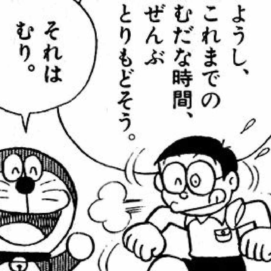 3分の1でアドオリパ