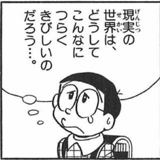 3分の1でアドオリパ