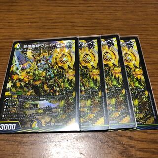 Shiver Connection Grateful Ben SR S20/S20