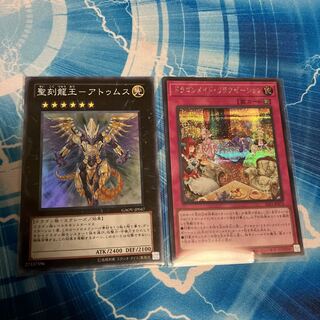 ドラゴンメイド・リラクゼーション シークレット