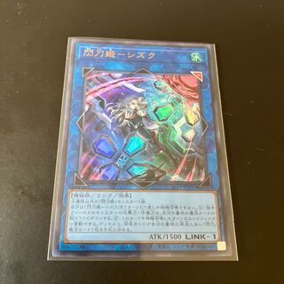 Senkohime-Shizuku Illustration by Ultra