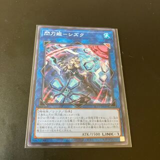 Sentouhime-Shizuku illustration different Parallel