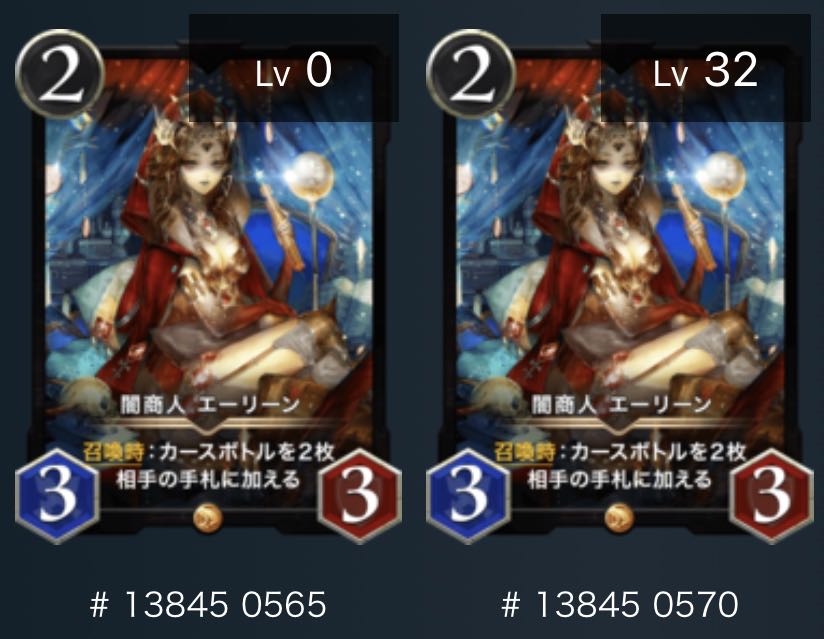 Set of 10 black cards (Usha, Kilke, etc., many high-levels)