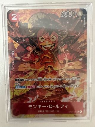 One Piece Card Luffy Parallel
