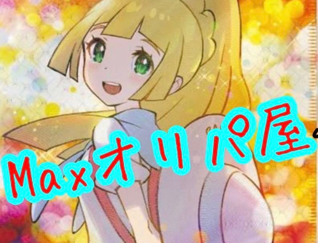 Dedicated to Mr. Yamada