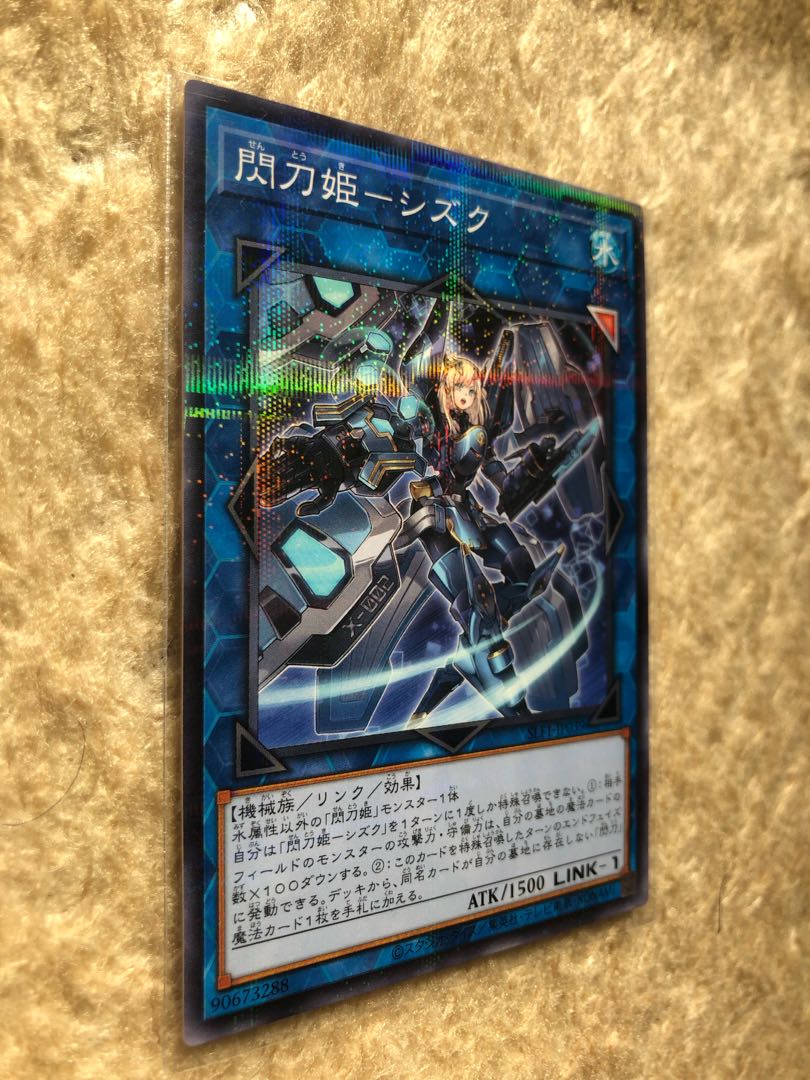 Beautiful Senkohime-Shizuku Normal Para/Yu-Gi-Oh!