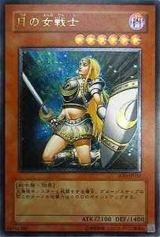 Female Swordsman of the Moon [Rank A] Relief