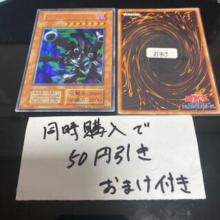 リボルバー・ドラゴン 初期　ウルトラ　23257