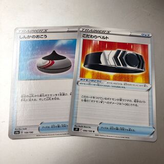 Evolution Incense Kodawari Biancato 2 sheets