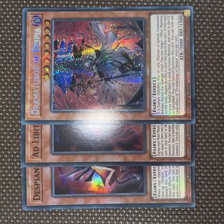 Yu-Gi-Oh Armed Dragon Thunder LV7 EU Version (English) Siku 3 copies
