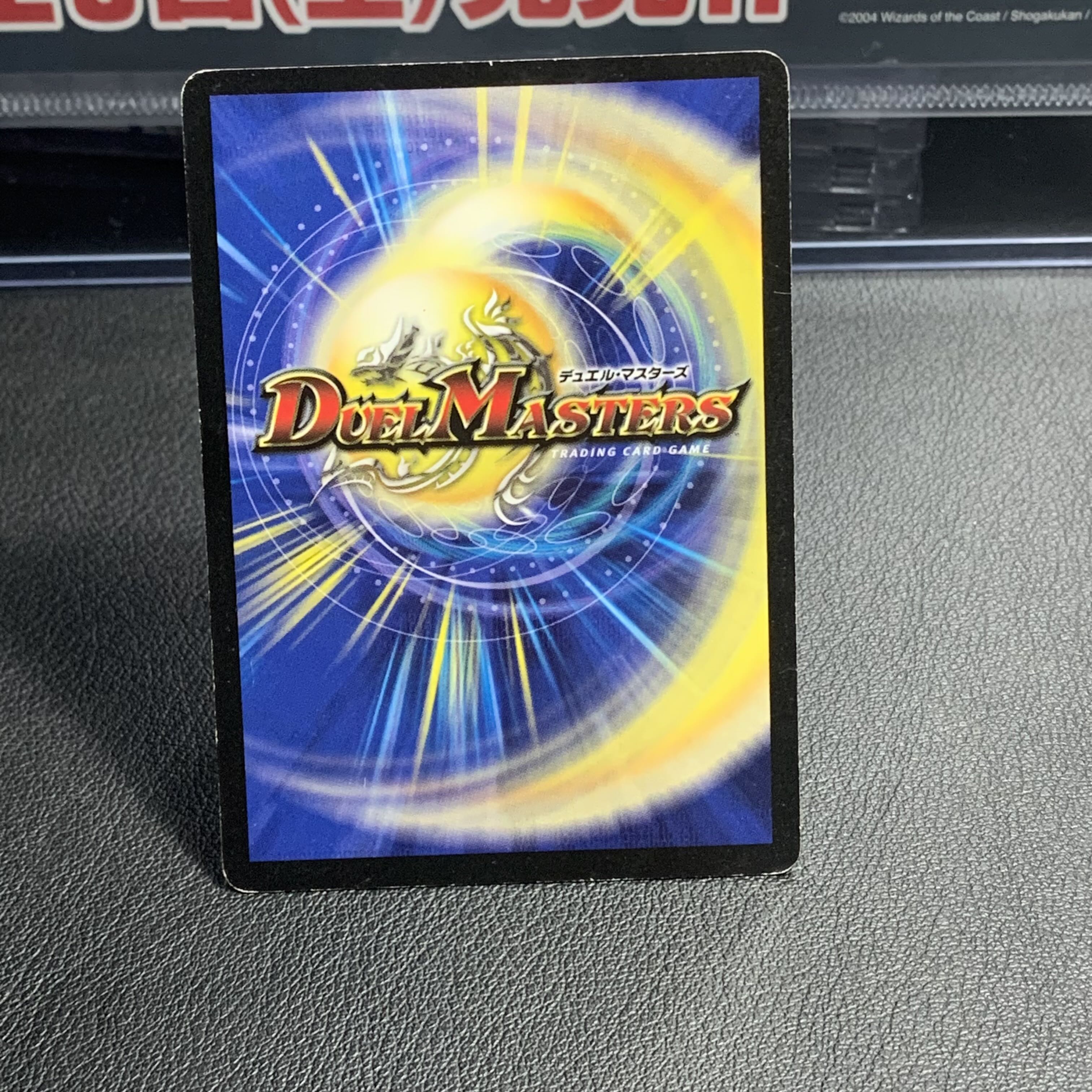 Terradragon Arque Delacerna SR S1/S5