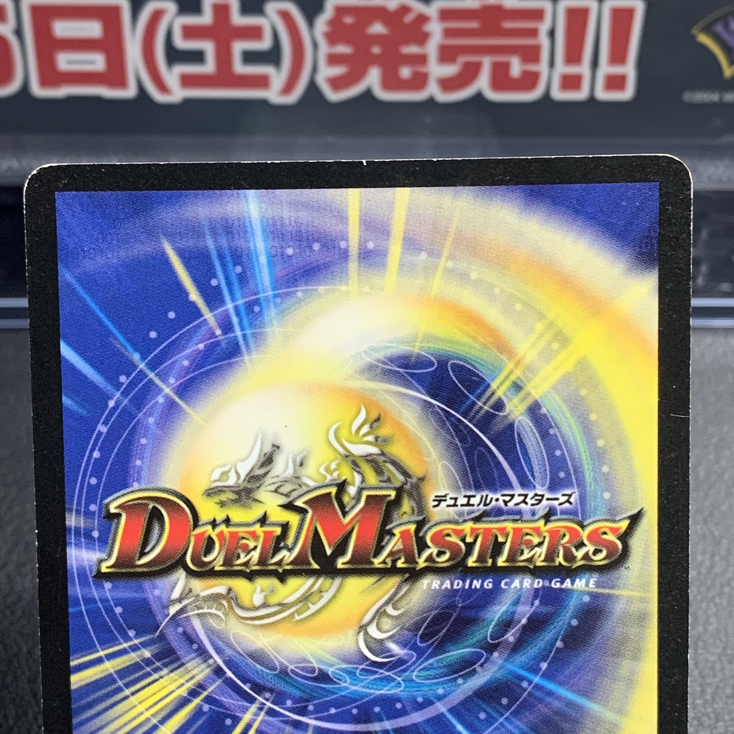 Terradragon Arque Delacerna SR S1/S5