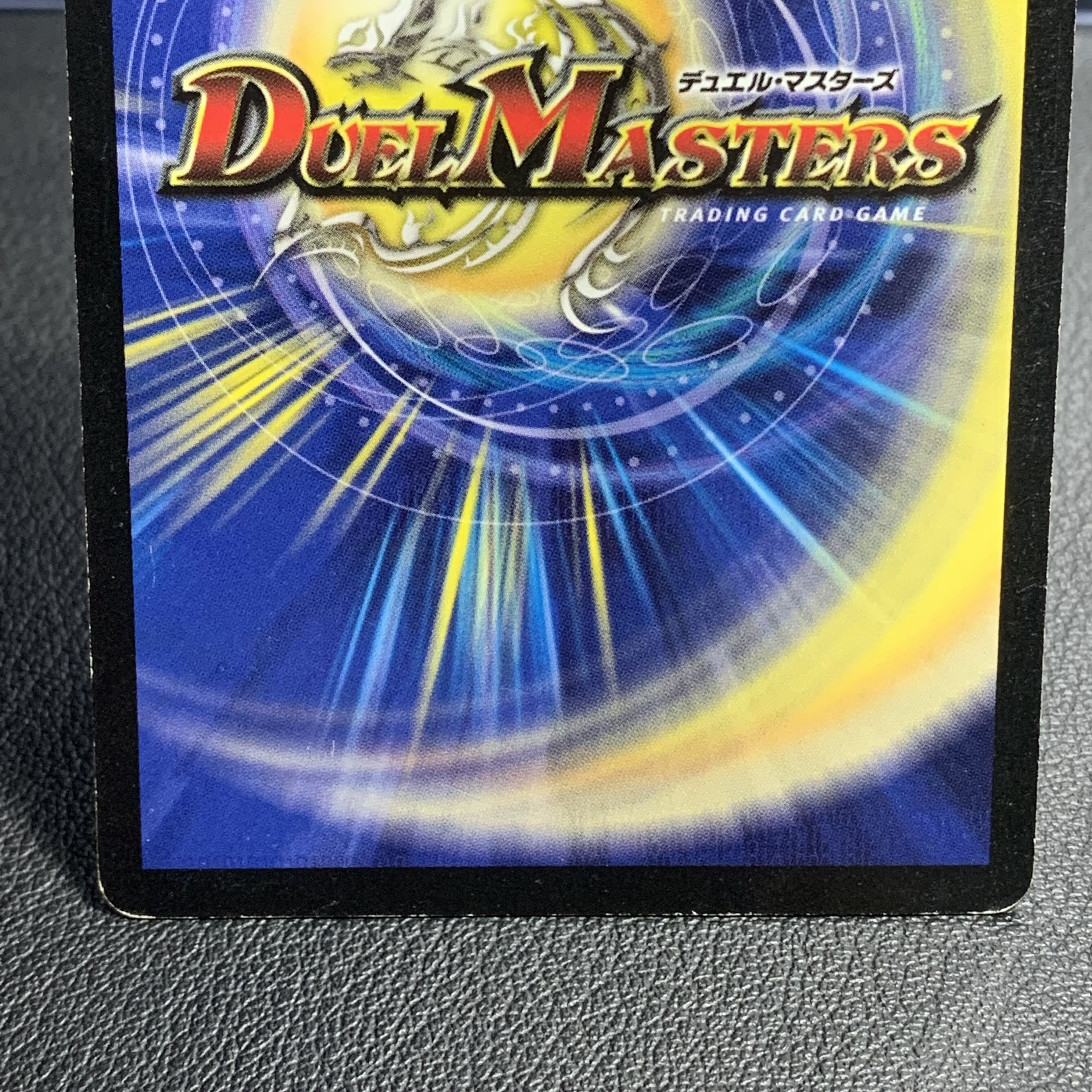 Terradragon Arque Delacerna SR S1/S5