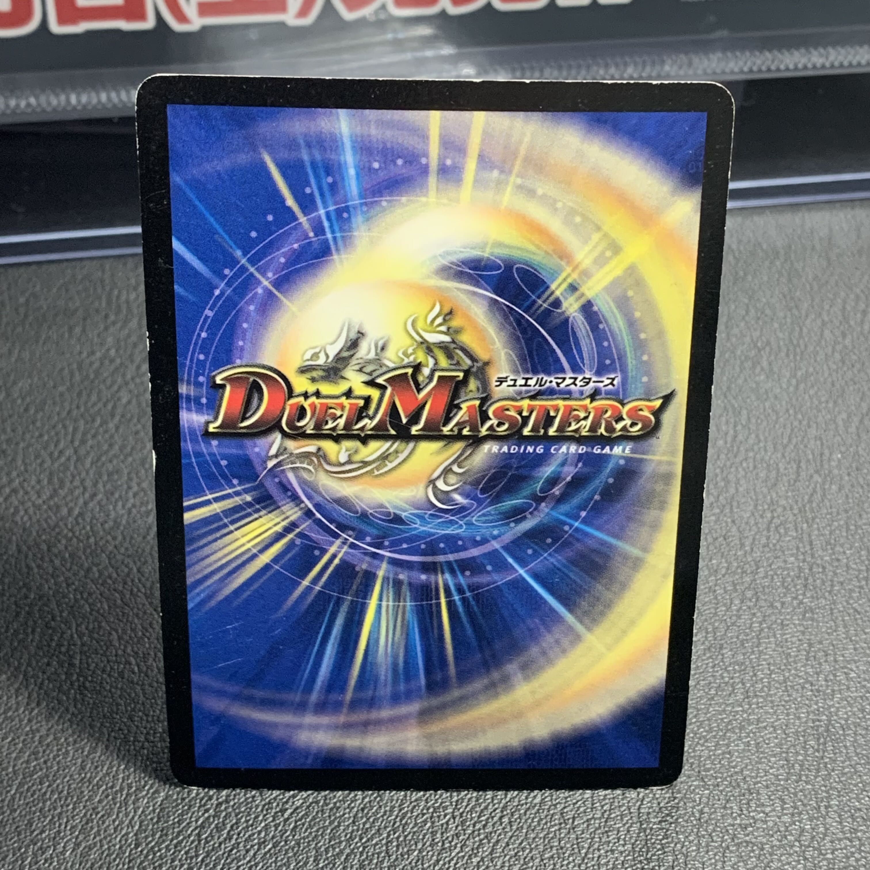 Holy Spirit King Alphadios Collo Pack（DMC24)