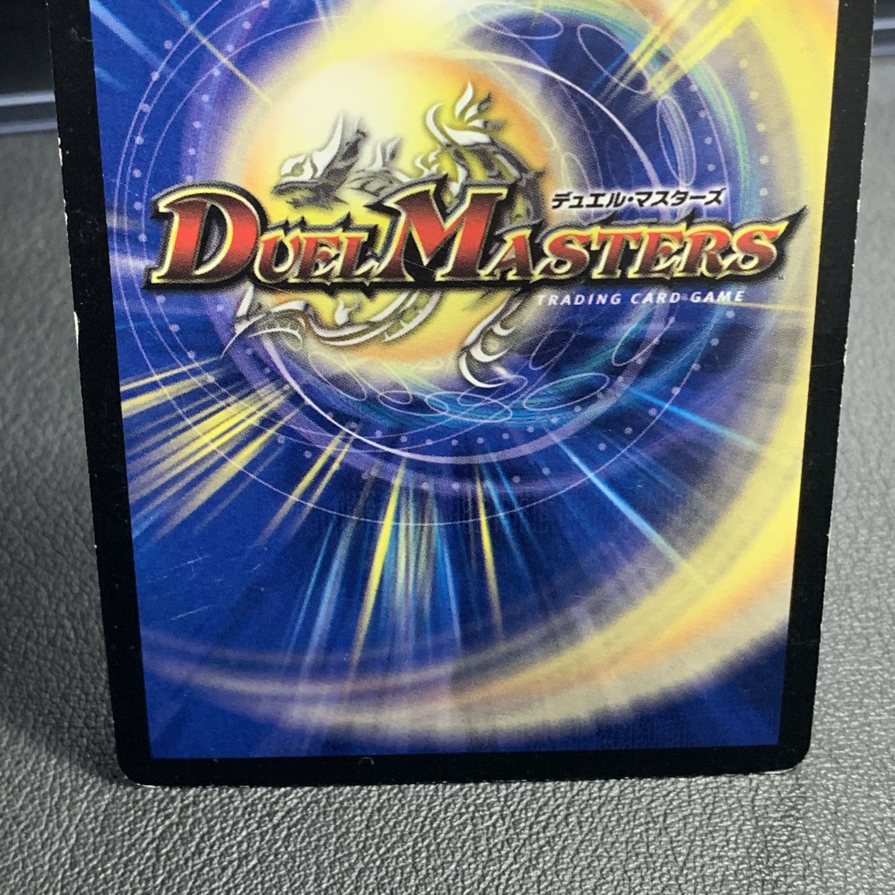 Holy Spirit King Alphadios Collo Pack（DMC24)