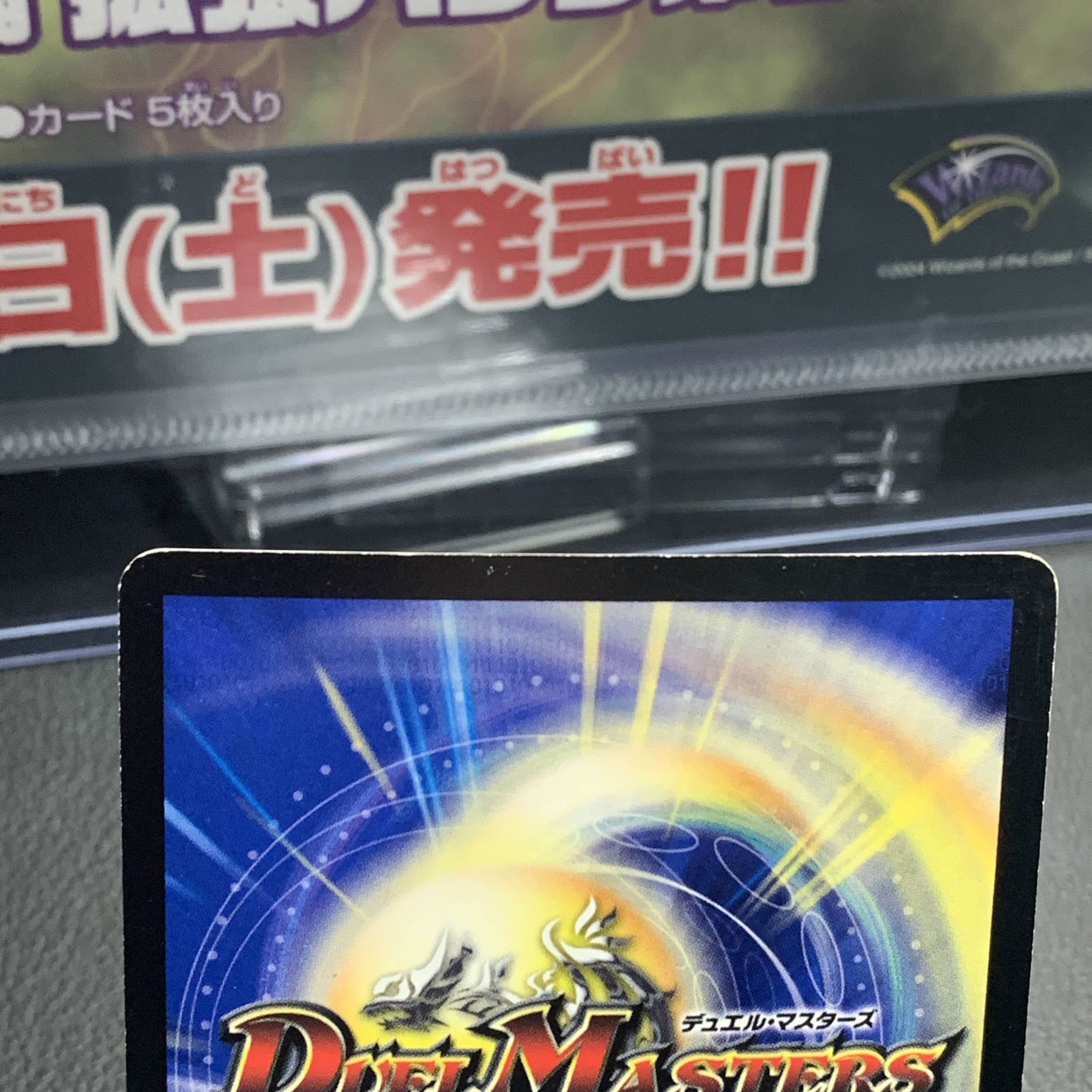 Evil Eye Emperor Alec Sandshrew Le III Psychic God Dragon Lunars Bianca Gu Promo