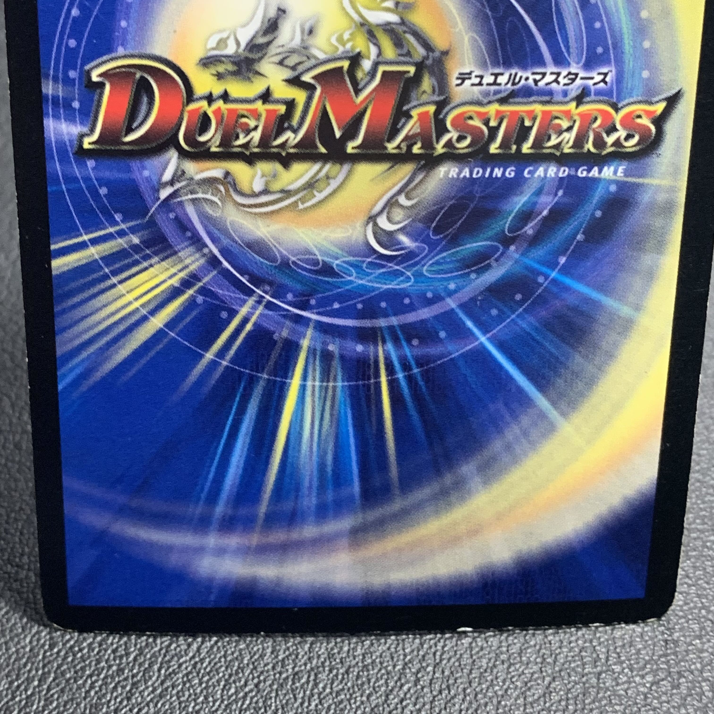 Evil Eye Emperor Alec Sandshrew Le III Psychic God Dragon Lunars Bianca Gu Promo