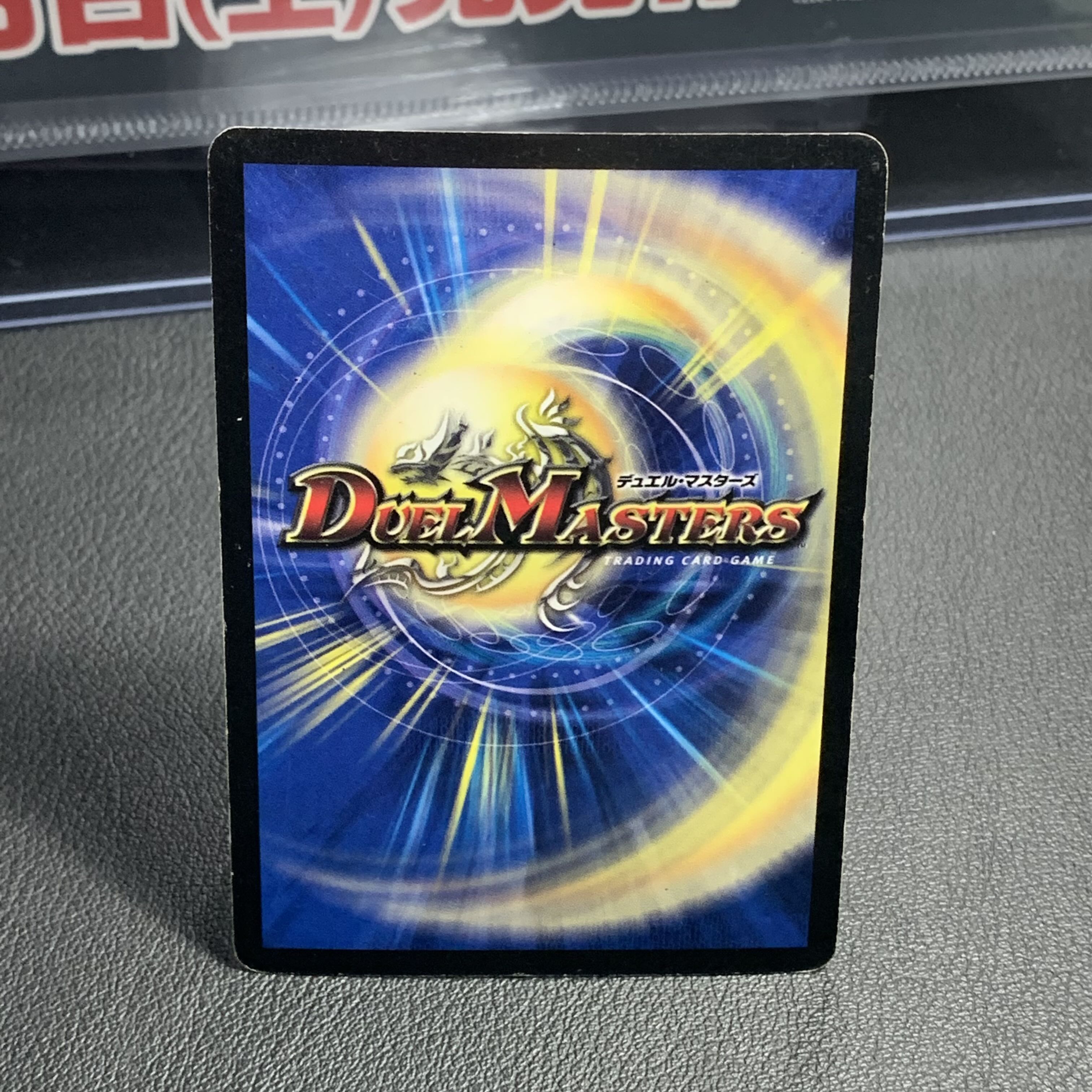 Evil Eye Emperor Alec Sandshrew Le III Psychic God Dragon Lunars Bianca Gu Promo