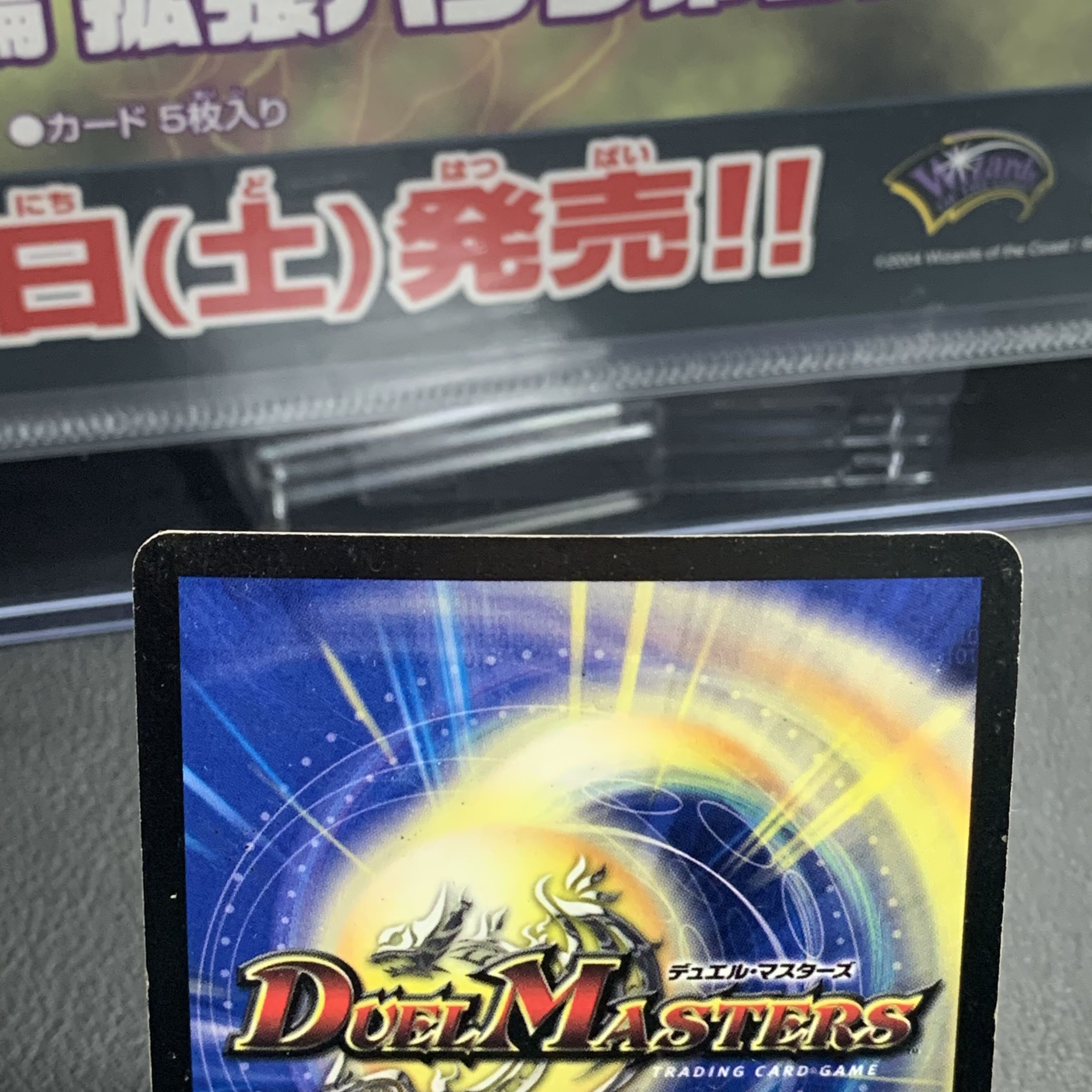 Evil Eye Emperor Alec Sandshrew Le III Psychic God Dragon Lunars Bianca Gu Promo