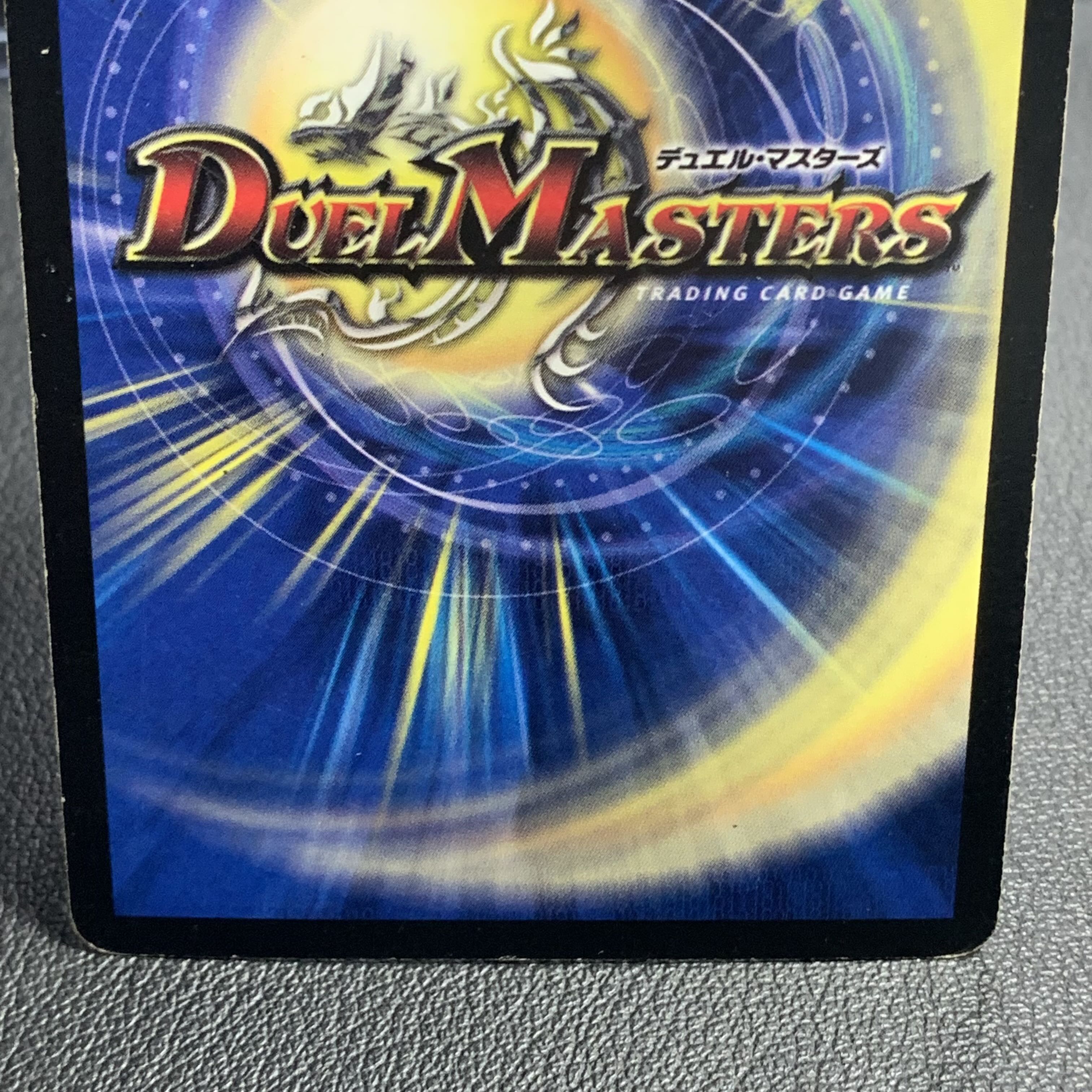 Evil Eye Emperor Alec Sandshrew Le III Psychic God Dragon Lunars Bianca Gu Promo