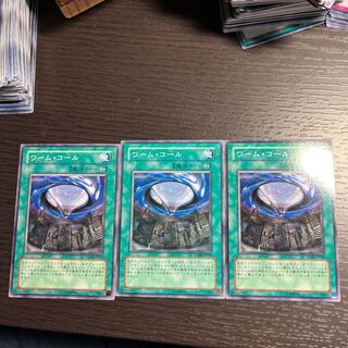 ワーム・コール ノーマル JP056