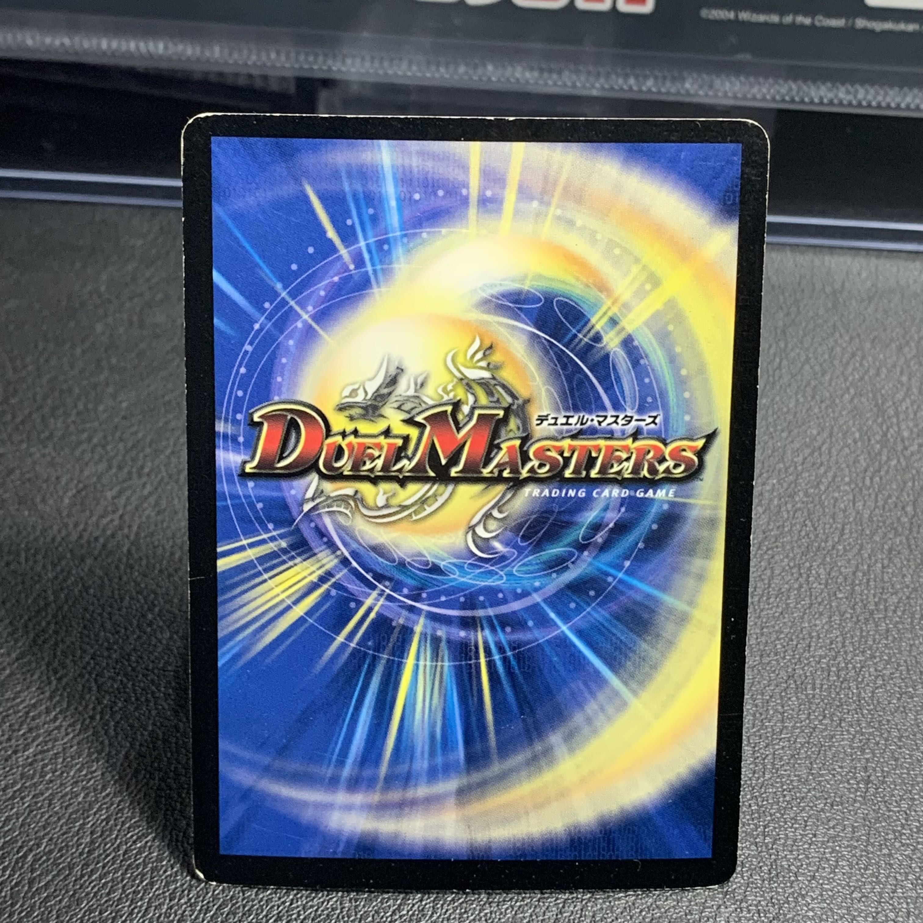 Psychic God Star Apollonus Dragellion