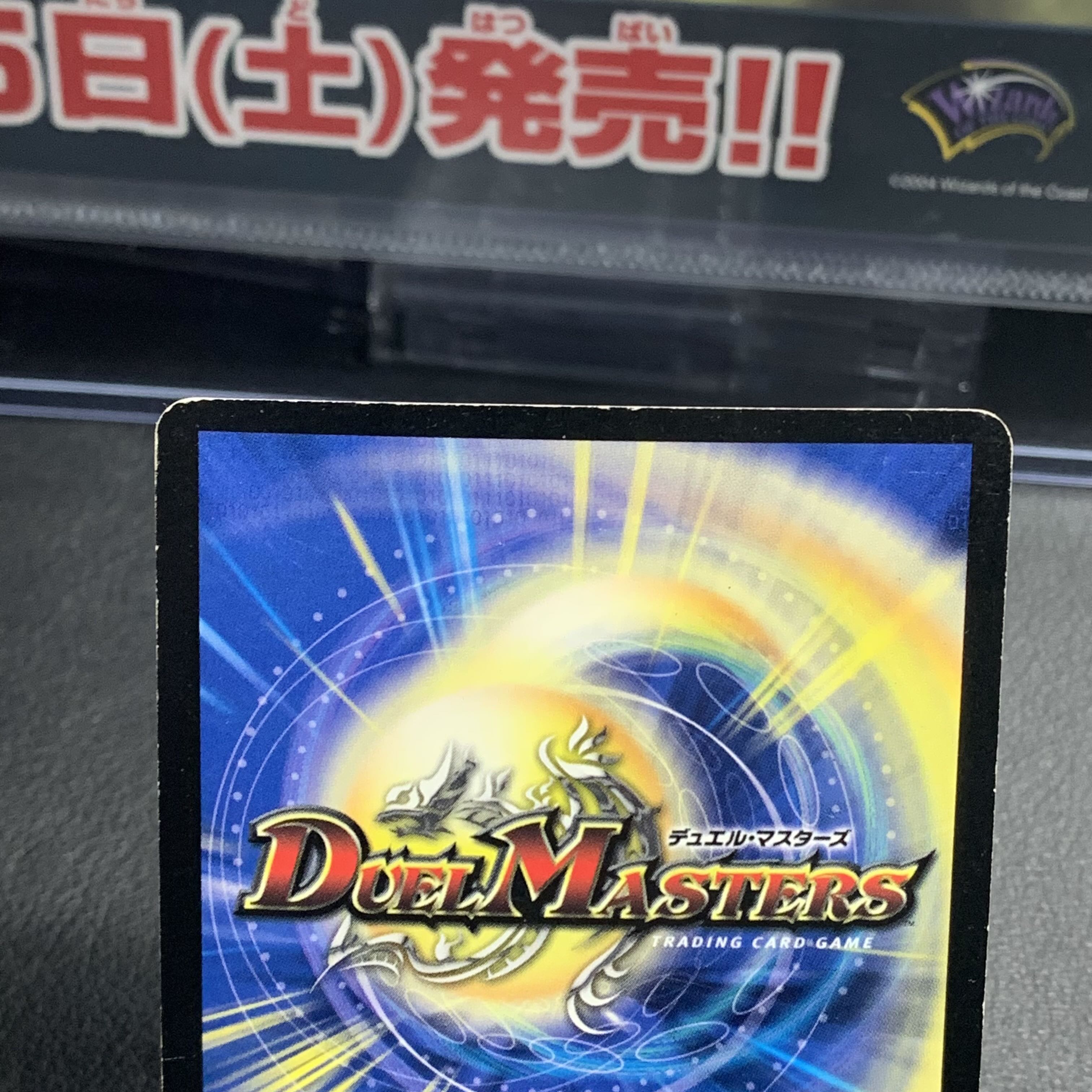 Psychic God Star Apollonus Dragellion