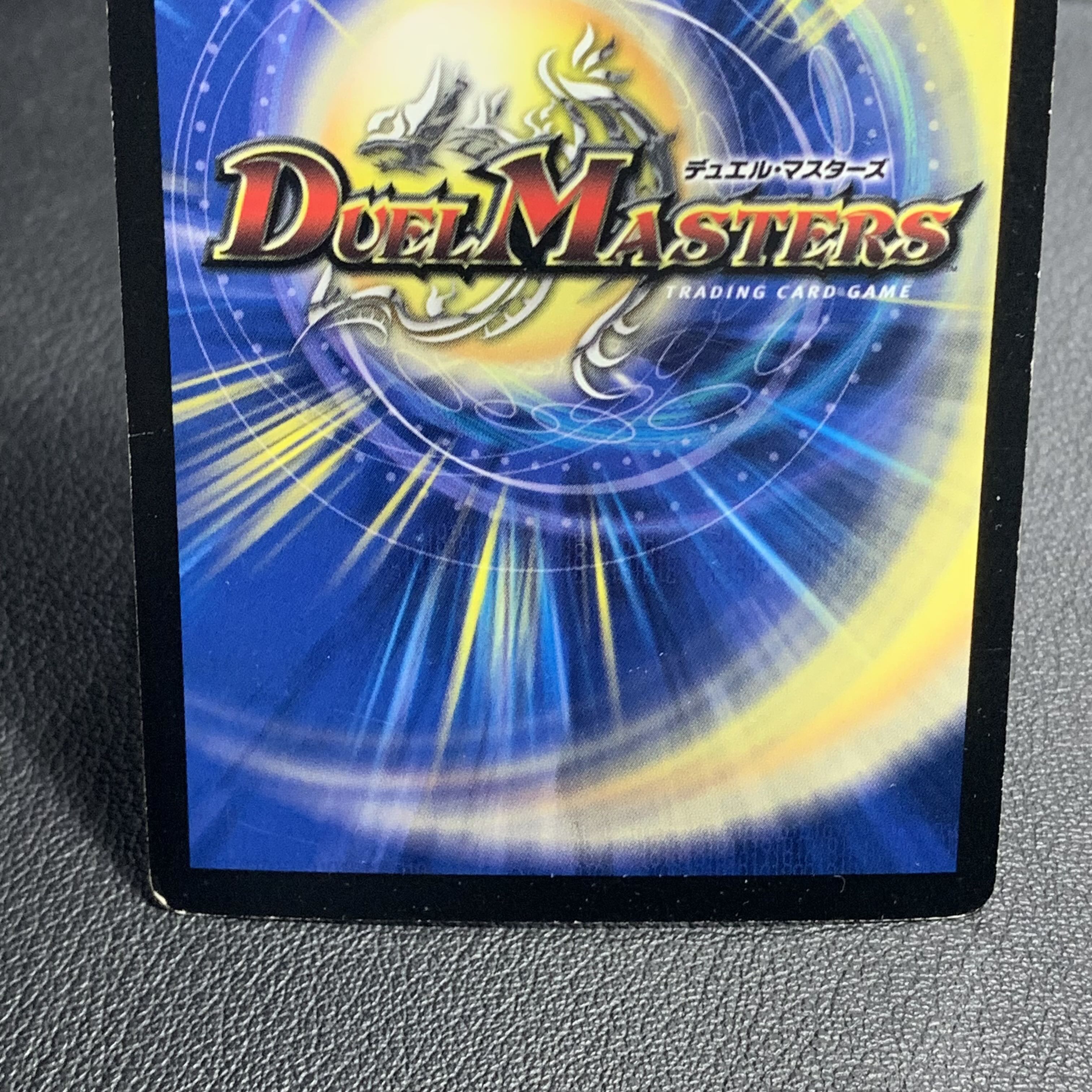 Psychic God Star Apollonus Dragellion