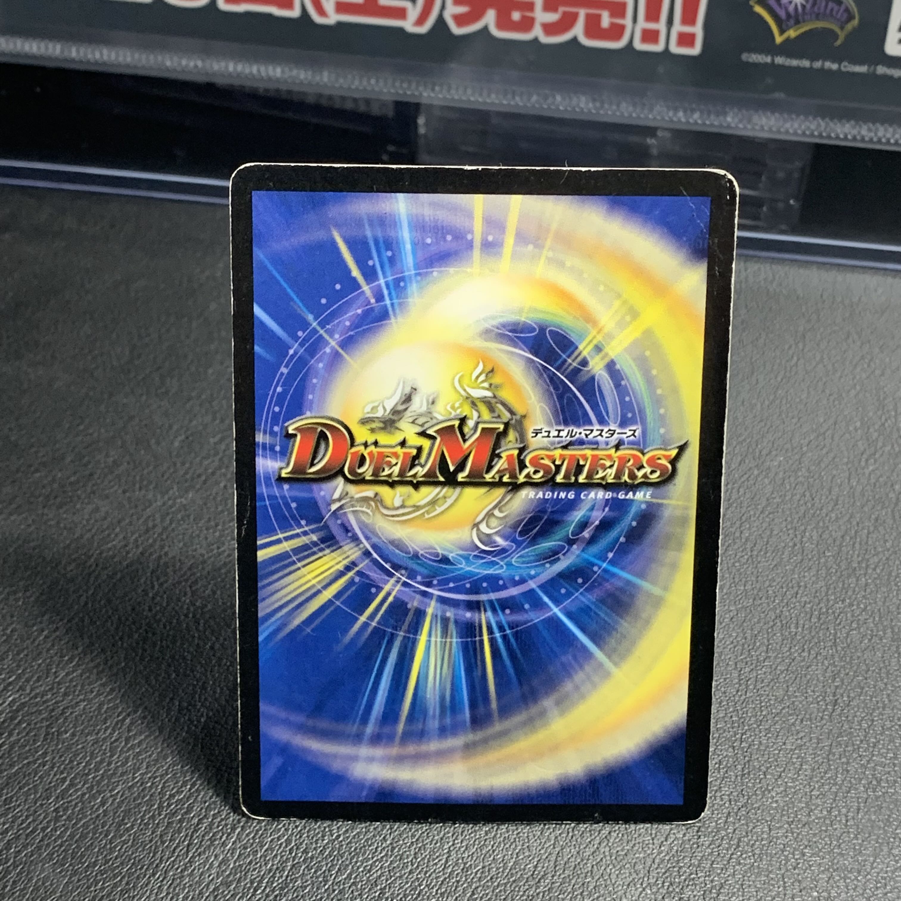 Bluum Erkis, Flare Guardian