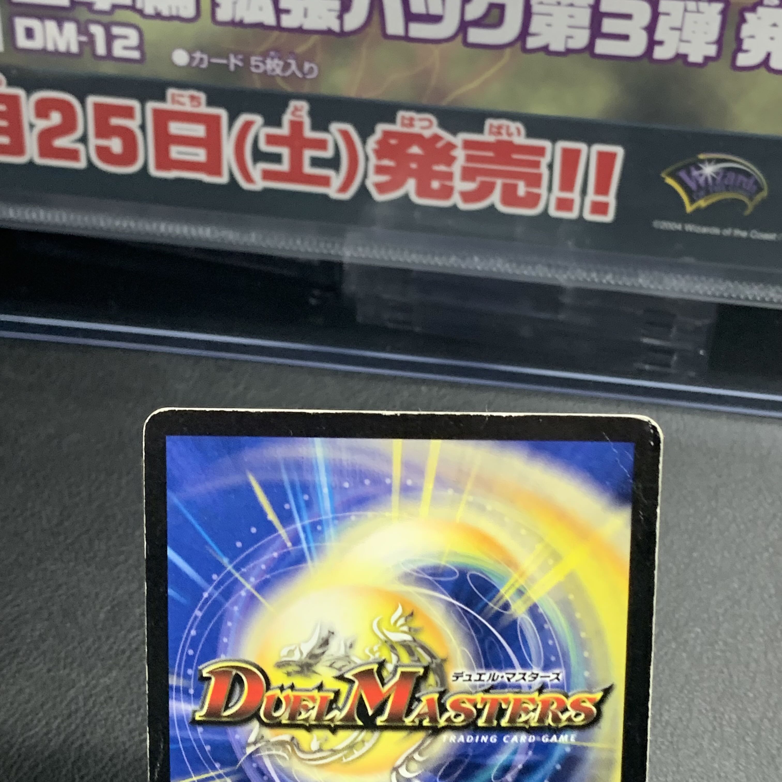 Bluum Erkis, Flare Guardian