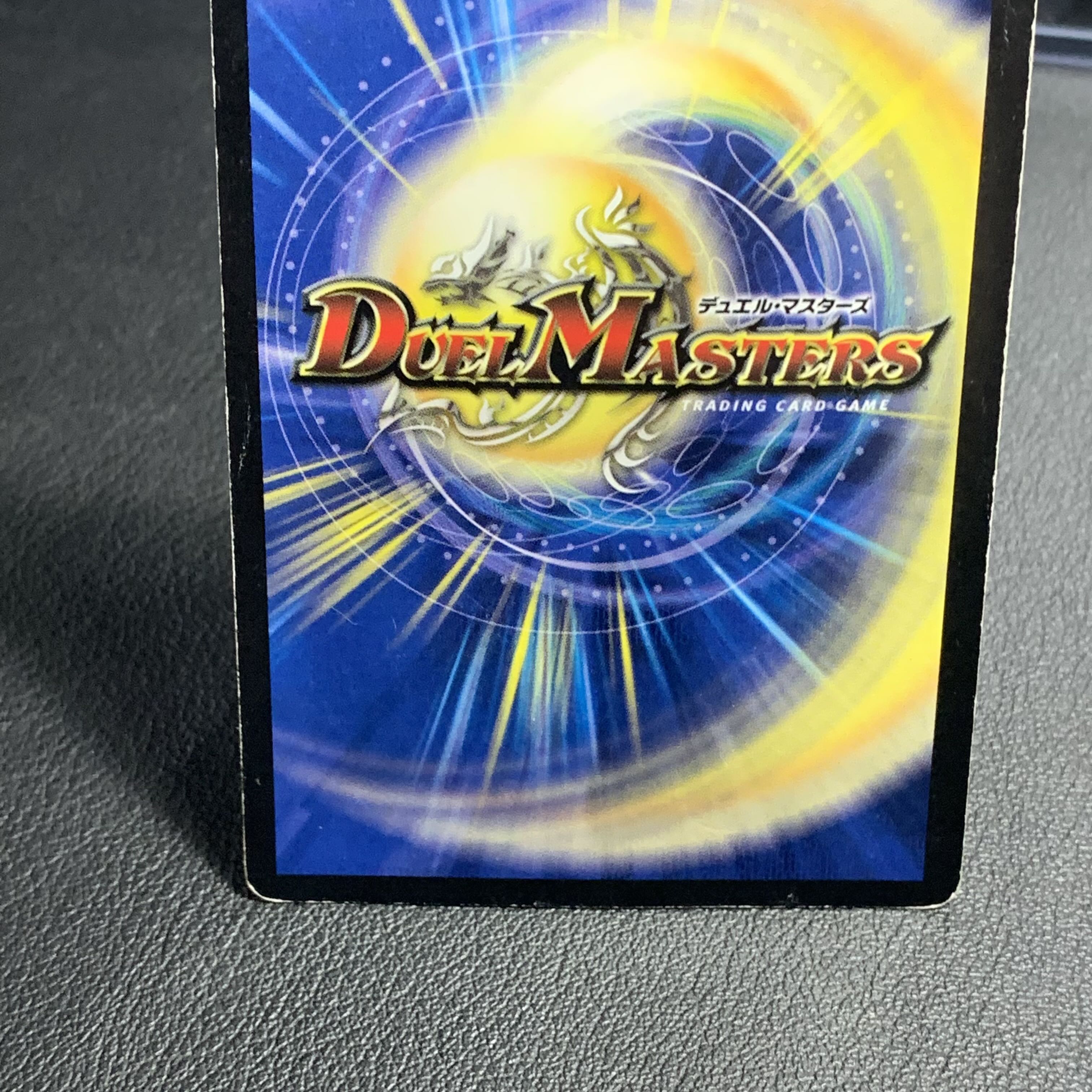 Bluum Erkis, Flare Guardian