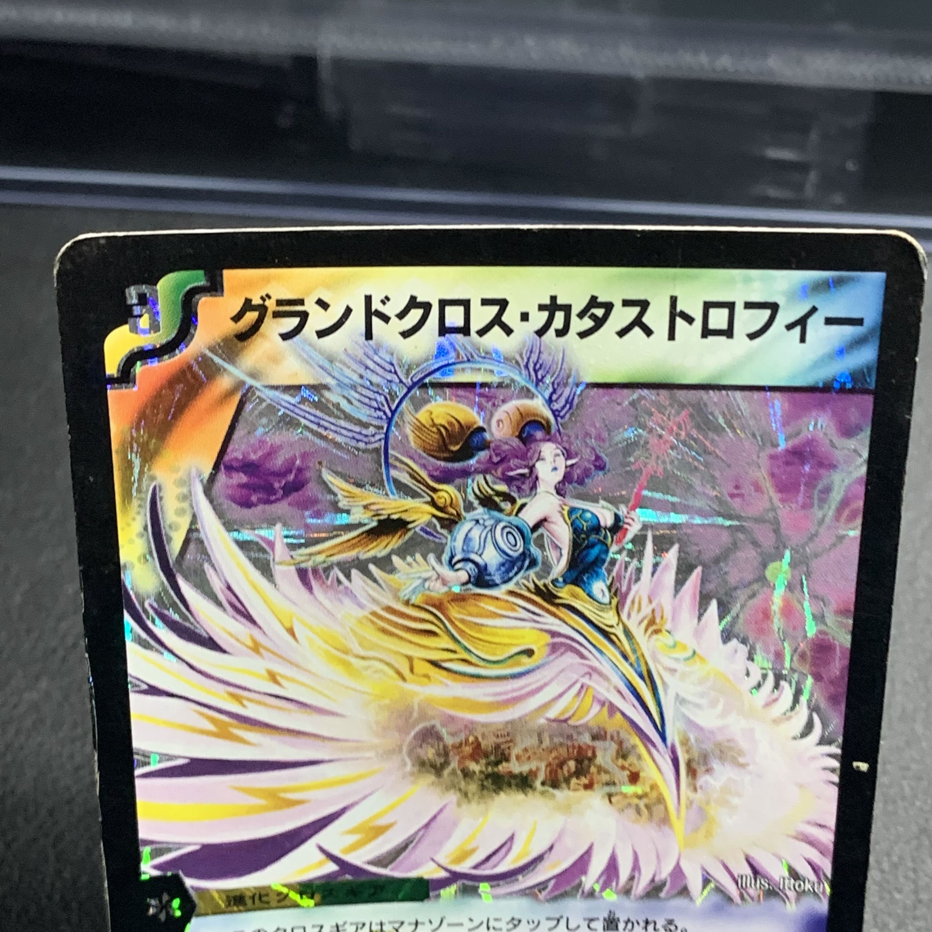 Grand Convergence Catastrophe