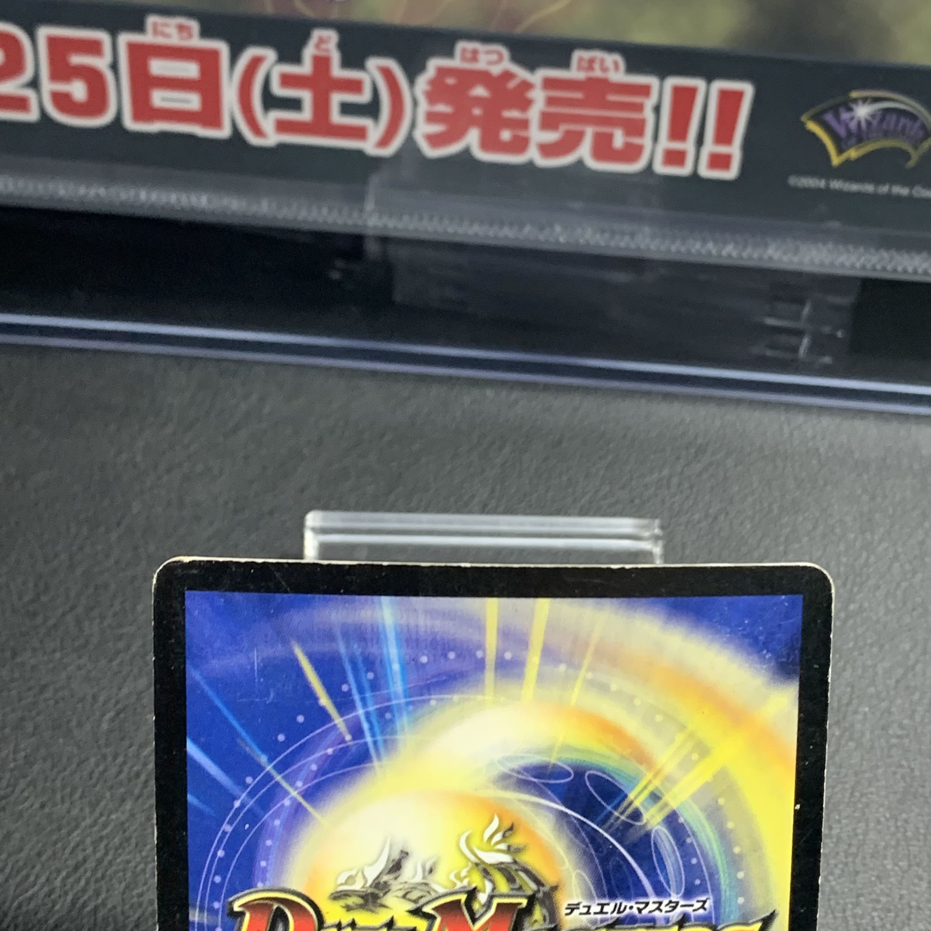 Grand Convergence Catastrophe