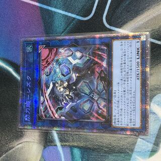 Sentou Hime Shizuku Prisik Prisma Selection 5