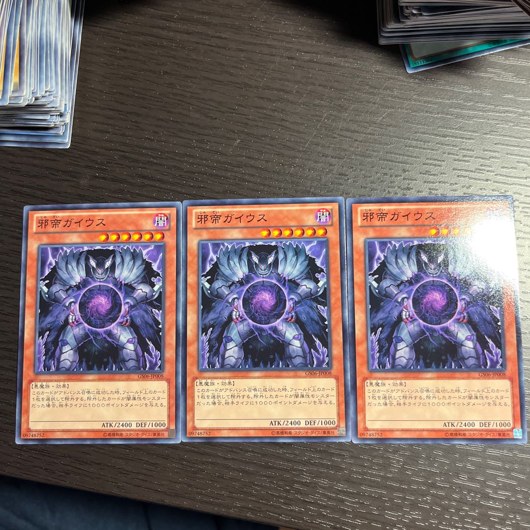 Caius the Shadow Monarch Normal JP008