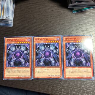 Caius the Shadow Monarch