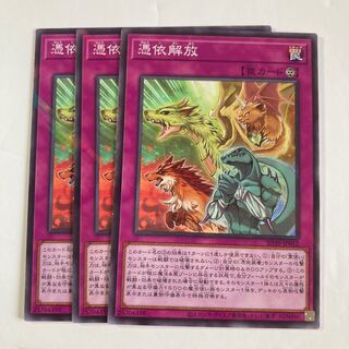 7043 Unpossessed $354