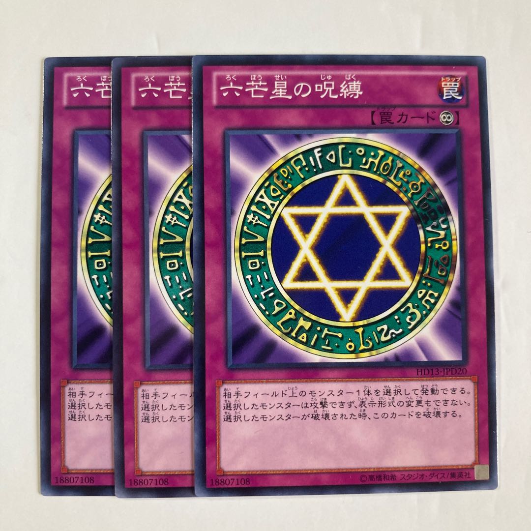 7044 Spellbinding Circle $355