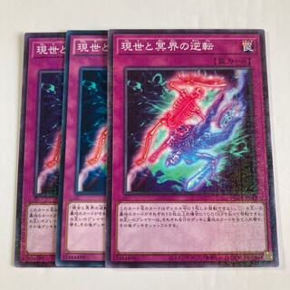 7047 Exchange of the Spirit $358