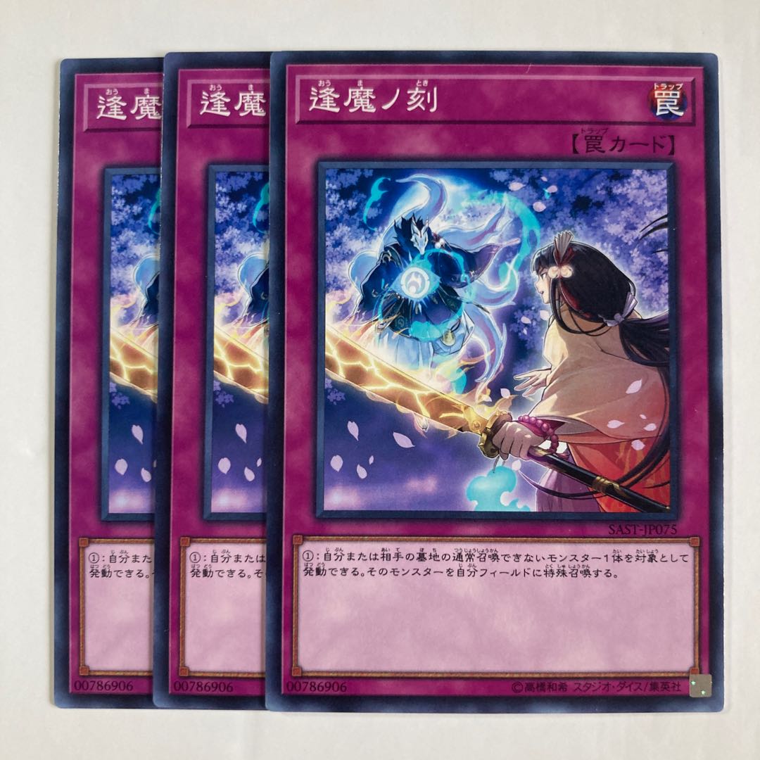 7050 Fateful Hour $362