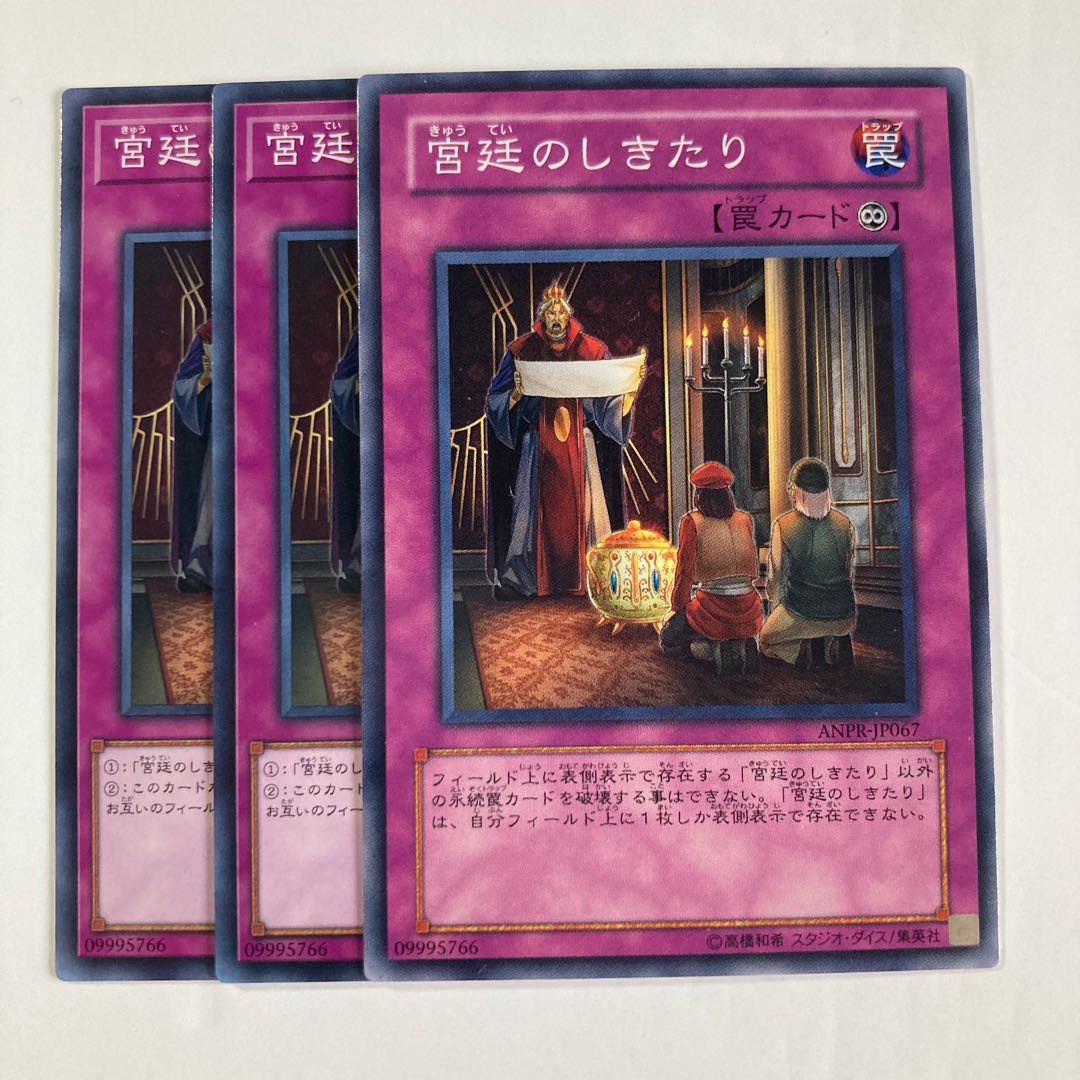 7053 Imperial Custom $368